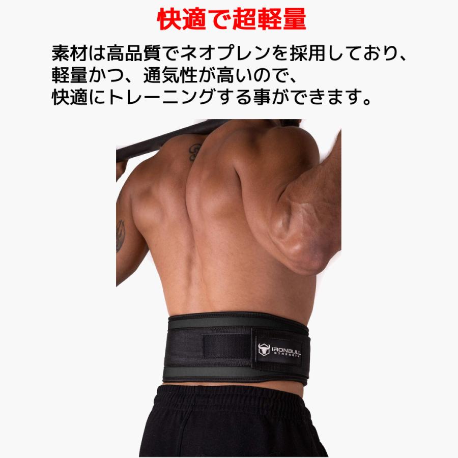 Iron Bull Strength ウェイトリフティングベルト トレーニング Iron Bull Strength ウェイトリフティングベルト トレーニング