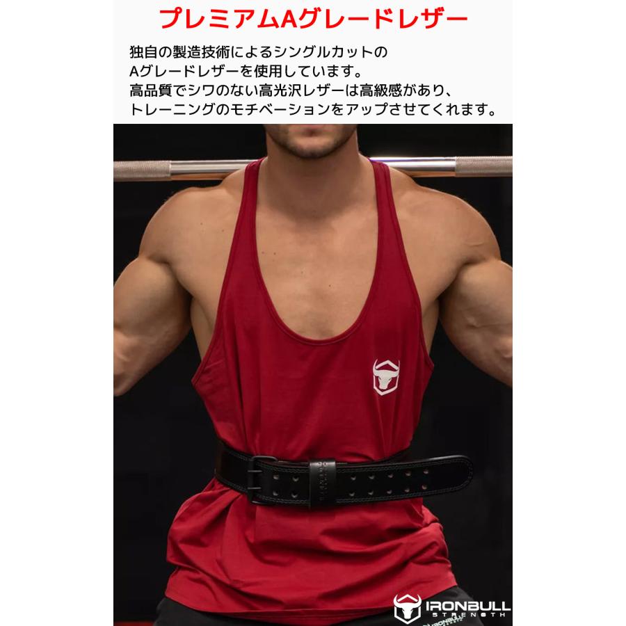 IRON BULL 7mm レザー リフティングベルト アイアンブル トレーニングベルト 革 パワーベルト 筋トレ 腰 ウエイトトレーニング レバーアクションベルト |  | 06