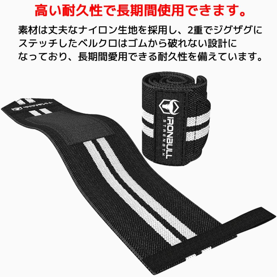 IRON BULL クラシックリストラップ リ リストストラップ アイアンブル