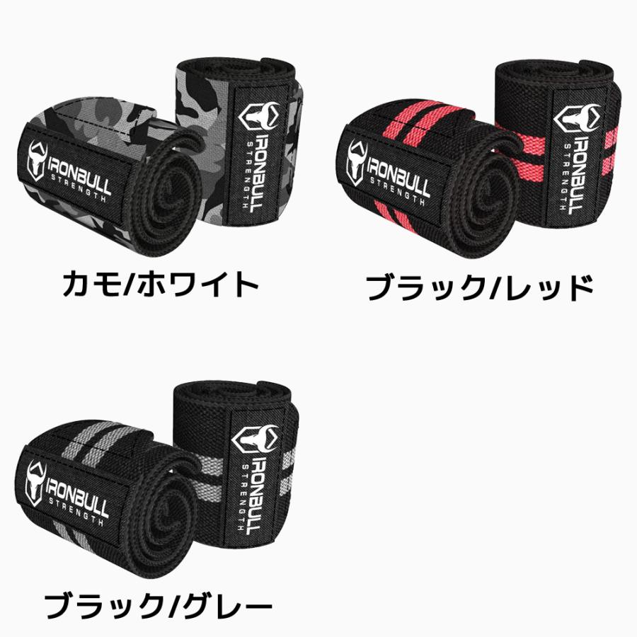 IRON BULL クラシックリストラップ リ リストストラップ アイアンブル