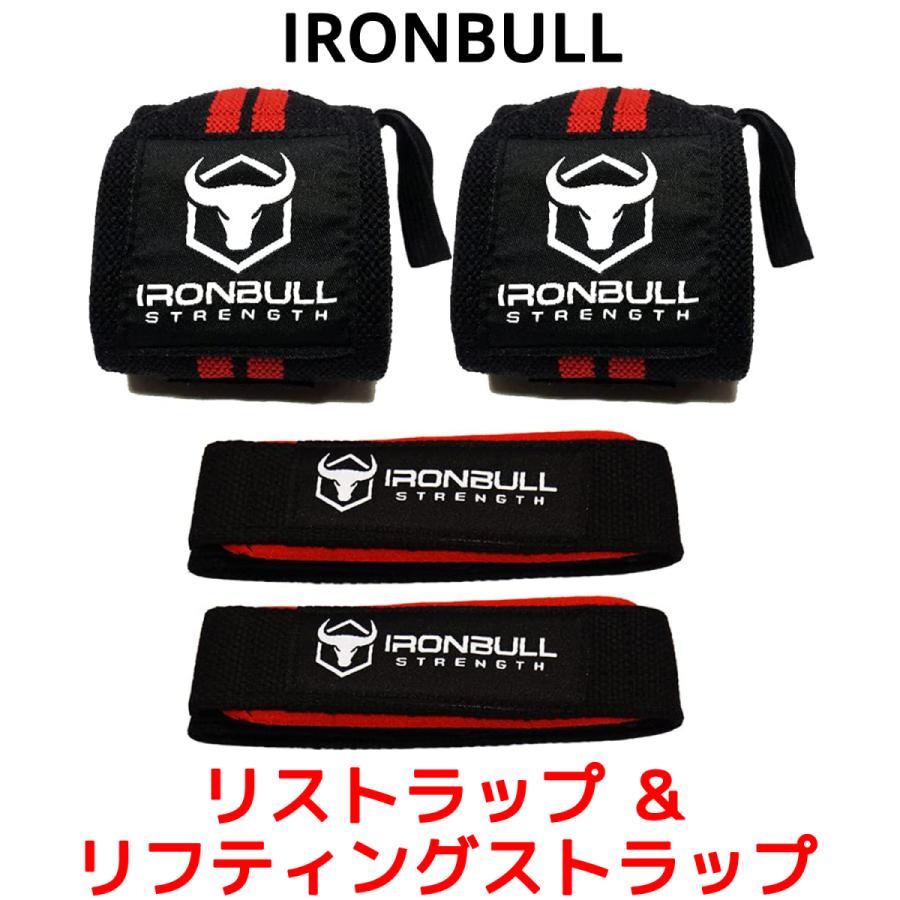 IRON BULL リストラップ リフティングストラップ コンボ セット リストストラップ アイアンブル 左右 セット 手首 保護 サポーター 滑り止め 男女兼用 | 