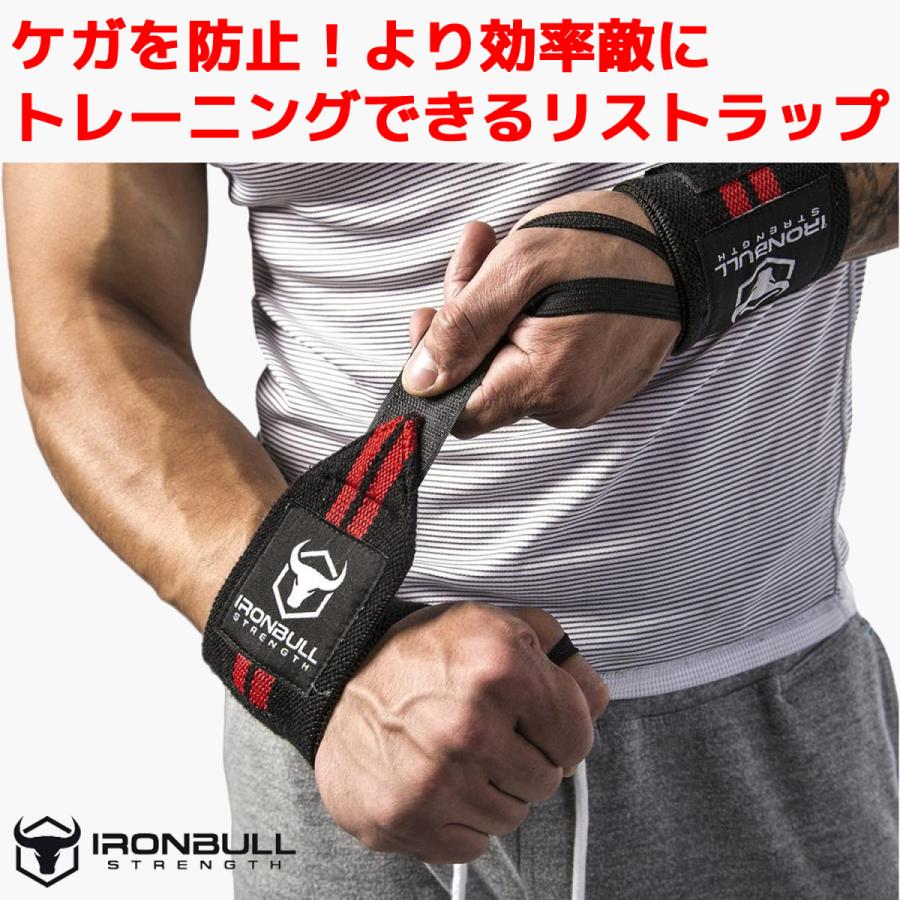 IRON BULL リストラップ リフティングストラップ コンボ セット リストストラップ アイアンブル 左右 セット 手首 保護 サポーター 滑り止め 男女兼用 |  | 01