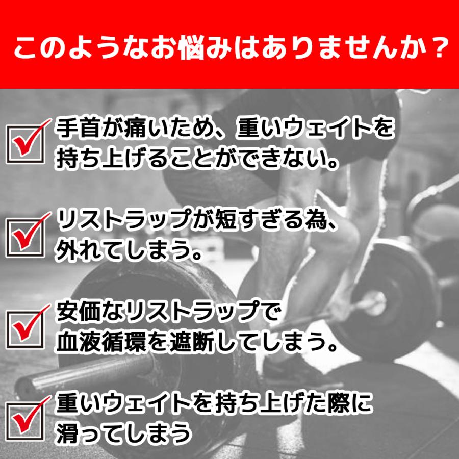IRON BULL リストラップ リフティングストラップ コンボ セット リストストラップ アイアンブル 左右 セット 手首 保護 サポーター 滑り止め 男女兼用 |  | 02