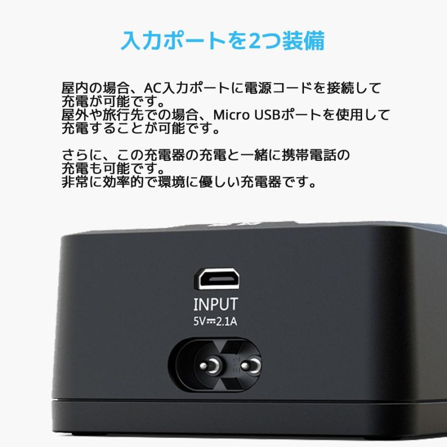 XTAR エクスター X2 14500 18650 対応 リチウムイオン 充電器 充電情報表示機能 ディスプレイ付き 2スロット 高速 急速 | XTAR | 05