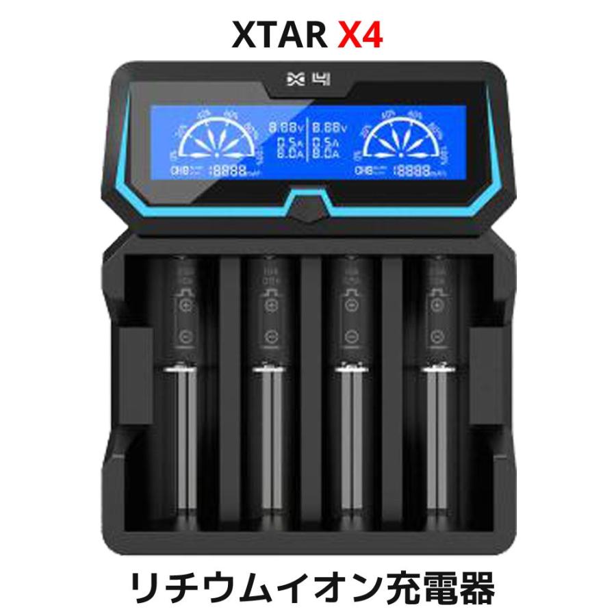 XTAR エクスター X4 14500 18650 対応 リチウムイオン 充電器 充電情報表示機能 ディスプレイ付き 4スロット 高速 急速 | XTAR | 01