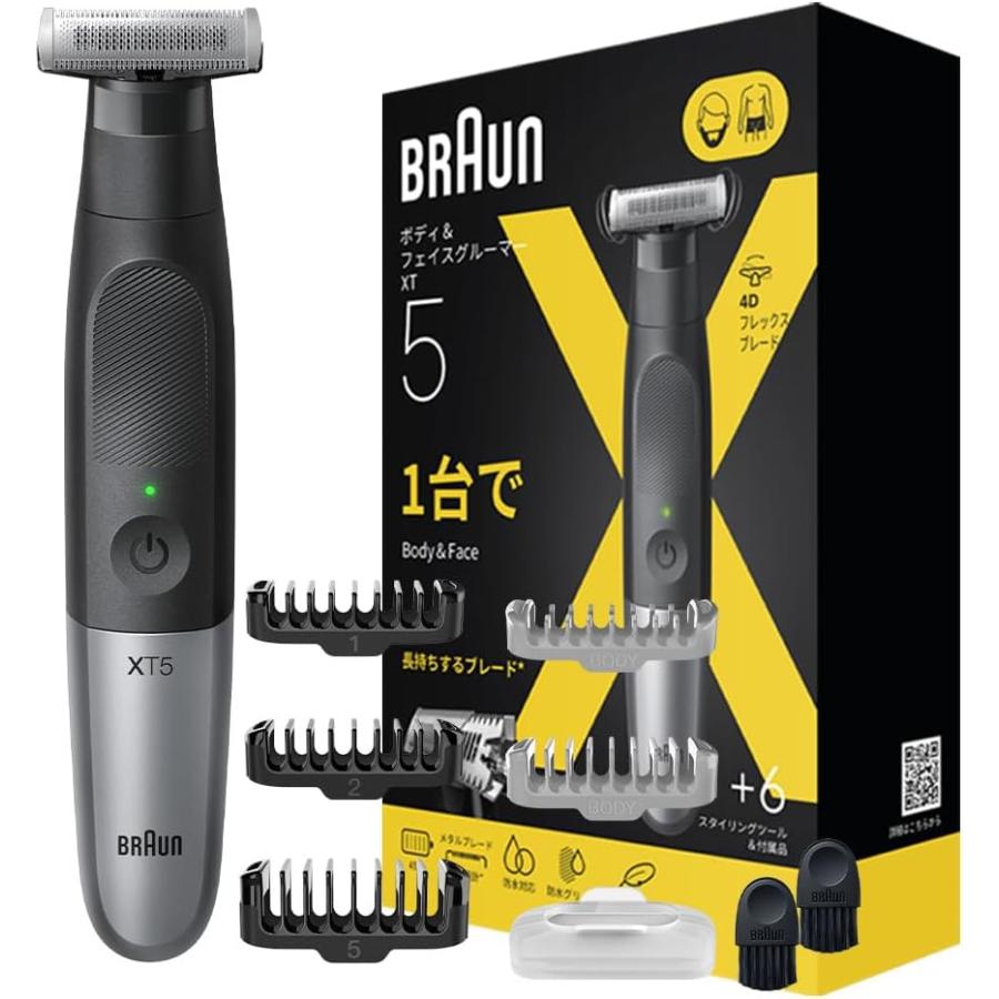 ブラウン ボディグルーマー シリーズ5 XT5000 メンズ VIO 男性用 電動ボディグルーマー ボディバリカン ボディシェーバー BRAUN XT5000-b | 