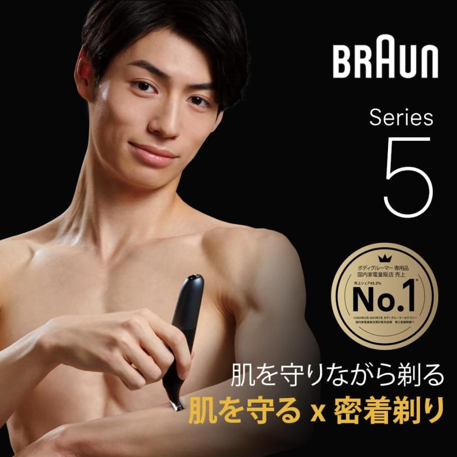 ブラウン ボディグルーマー シリーズ5 XT5000 メンズ VIO 男性用 電動ボディグルーマー ボディバリカン ボディシェーバー BRAUN XT5000-b |  | 01