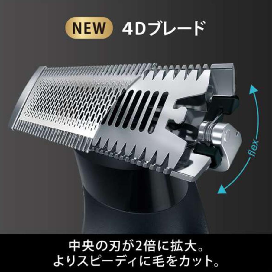 【メーカー保証】Braun ブラウン XT5300 PRO X ボディトリマー ヒゲトリマー VIO ムダ毛 全身 電動シェーバー 4D 防水 メンズ 美容 父の日 | BRAUN | 03