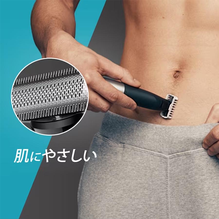 【メーカー保証】Braun ブラウン XT5300 PRO X ボディトリマー ヒゲトリマー VIO ムダ毛 全身 電動シェーバー 4D 防水 メンズ 美容 父の日 | BRAUN | 05