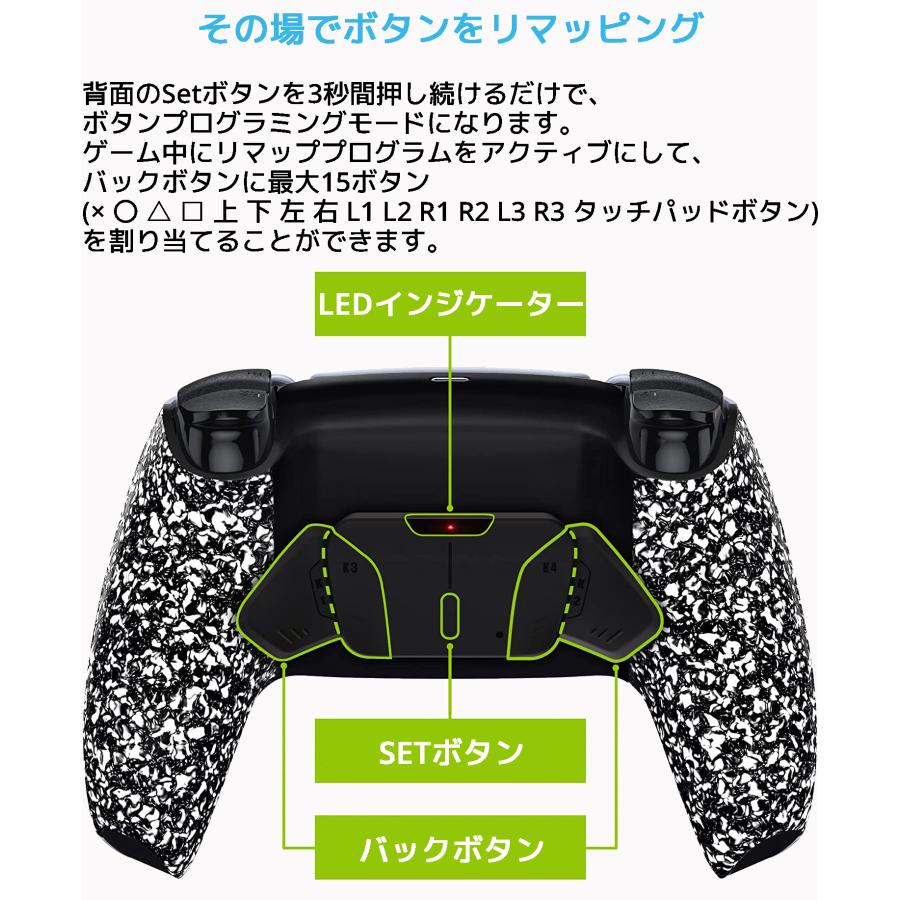 eXtremeRate RISE4.0 リマップキット PS5 コントローラー 対応