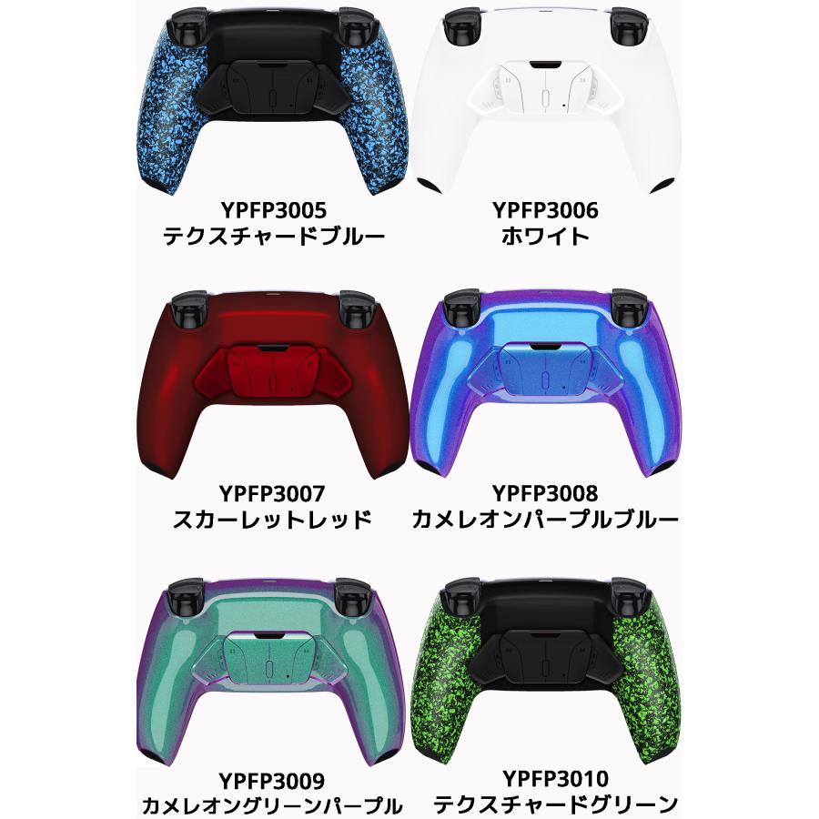 eXtremeRate RISE4.0 リマップキット PS5 コントローラー 対応