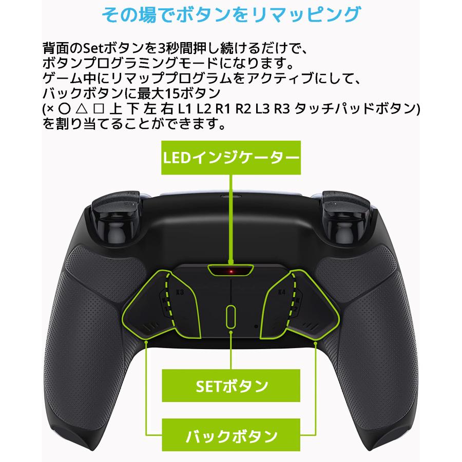 eXtremeRate RISE4.0 リマップキット ラバーグリップ PS5 コントローラー 対応 リマップ リマッピング エクストリームレート YPFU6001-6008 |  | 11