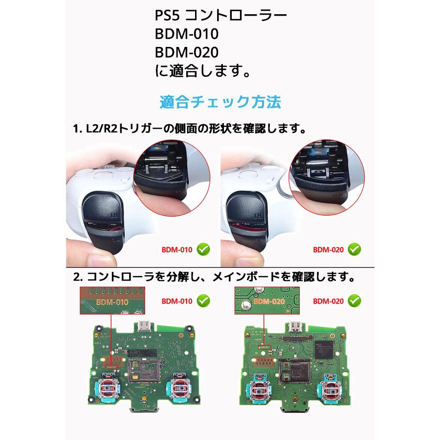 eXtremeRate RISE4.0 リマップキット ラバーグリップ PS5 コントローラー 対応 リマップ リマッピング エクストリームレート YPFU6001-6008 |  | 12