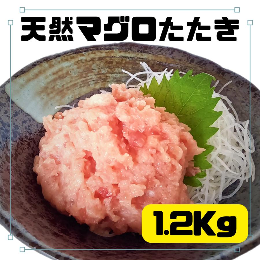 ネギトロ1 2kg 格安特価 最安値 絶品ねぎとろ 業務用 格安特価 ねぎとろ 限定品 マグロ 鮪 まぐろたたき 手巻き寿司 激安 M0003 俺のまぐろ屋 通販 Yahoo ショッピング