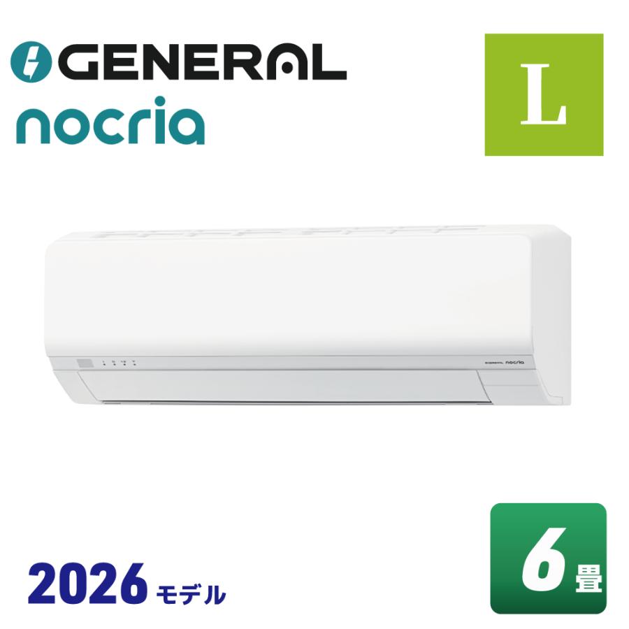 nocria ゼネラル AS-L226T-W ノクリア Lシリーズ エアコン（主に6畳） 冷房 暖房 2026年モデル : 錠前館 Yahoo ...