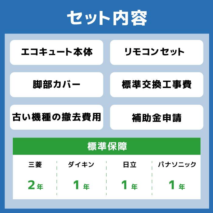 三菱電機（MITSUBISHI ELECTRIC） 【交換工事費込み】三菱電機 SRT