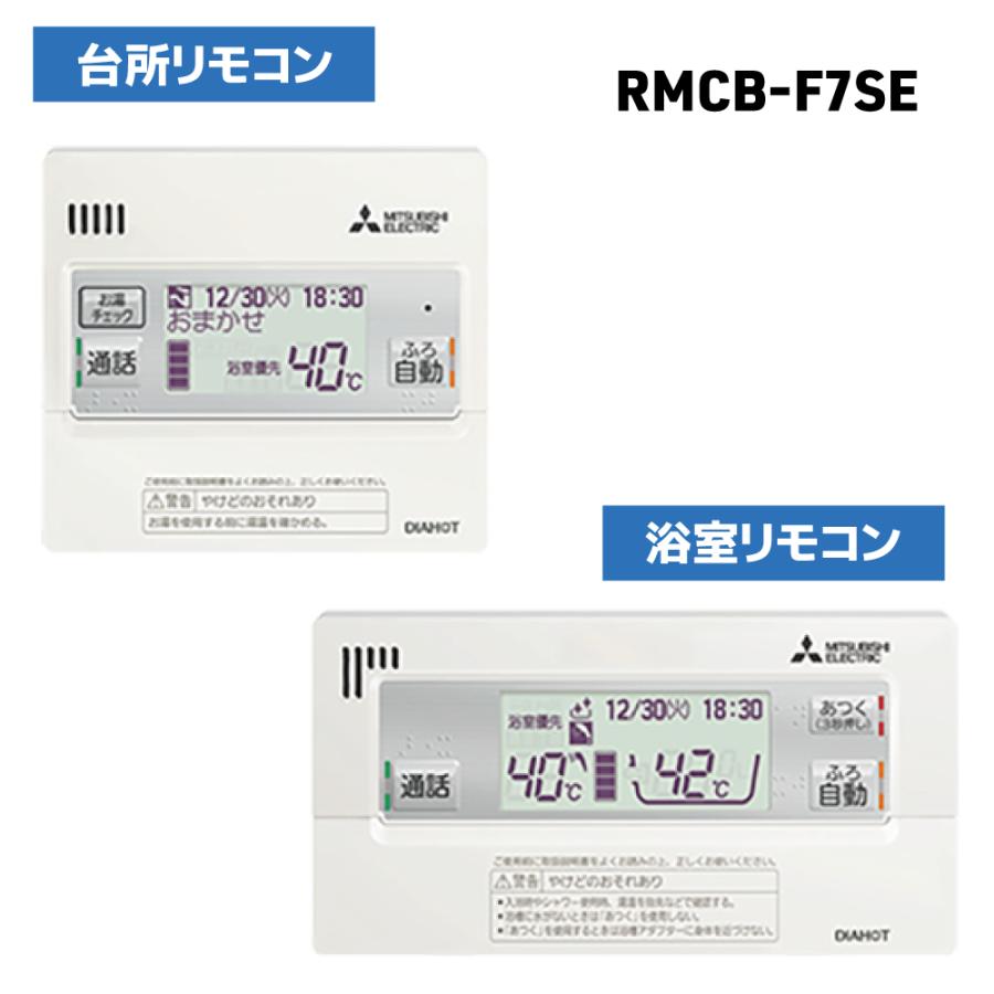 三菱電機（MITSUBISHI ELECTRIC） 【交換工事費込み】三菱電機 SRT