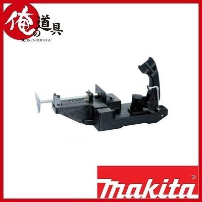 マキタ ポータブルバンドソー用スタンド 194025-5 : 俺の道具 マキタ ポータブルバンドソー用スタンド 194025-5 : 俺の道具