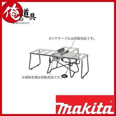 マキタ マルノコ盤 2701N(P) 送料別途必要 : 俺の道具 - 通販 マキタ マルノコ盤 2701N(P) 送料別途必要 : 俺の道具 - 通販