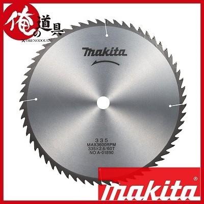 木工チップソー leitzプレミアム 即日発送木工チップソー leitz