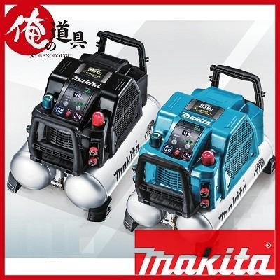 本格派ま！ 俺の道具マキタ エアコンプレッサ AC462XL 高圧 一般圧対応