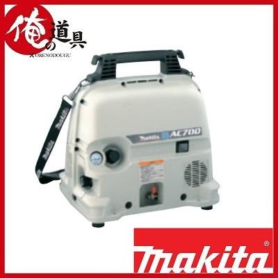 マキタ エアコンプレッサ(一般圧) AC700 : 俺の道具 - 通販 マキタ エアコンプレッサ(一般圧) AC700 : 俺の道具 - 通販