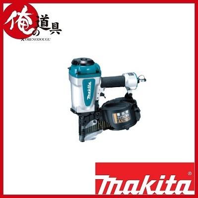 マキタ 75mm梱包用エア釘打 AN760 : an760 : 俺の道具 - 通販 - Yahoo  