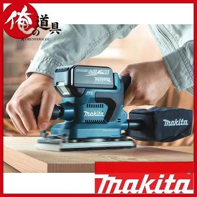 マキタ 充電式仕上サンダ BO380DRG セット品(バッテリBL1860B