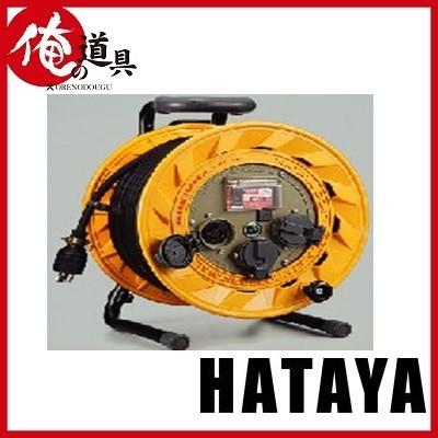 HATAYA BR型コードリール BR-301KL : 俺の道具 - 通販 - Yahoo  