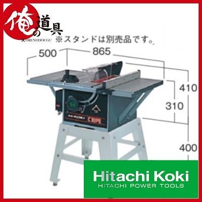 HIKOKI ベンチ丸のこ C10FE 100V(N) チップソー無し