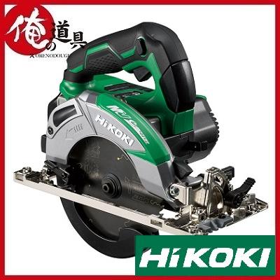 エコツール笠寺店】HiKOKI/ハイコーキ 36V147mmコードレス丸のこ/本体