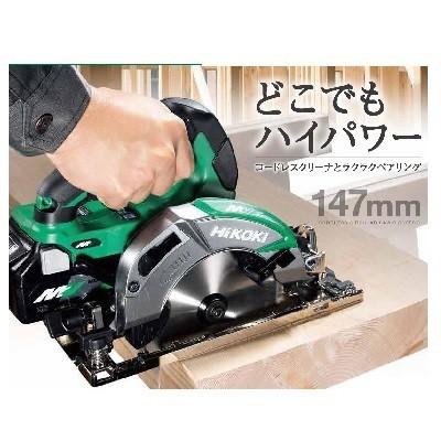 29 コードレス丸ノコ　HIKOKI　C3605DC(XP)　中古品　【寄楽屋大網茂原店】 29 コードレス丸ノコ HIKOKI C3605DC(XP) 中古品 【寄楽屋大網茂原店】