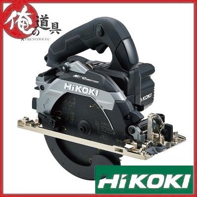 HiKOKI HIKOKI マルチボルト コードレス丸ノコ C3606DB(NN) 本体のみ 
