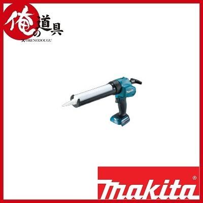 マキタ 充電式コーキングガン18V CG180DZ : 俺の道具 - 通販