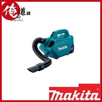 マキタ 充電式クリーナーCL184DRF セット品(3.0Ahバッテリー×1
