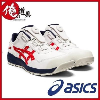 アシックス 安全靴 ウィンジョブ CP306BOA (ホワイト×クラシックレッド  