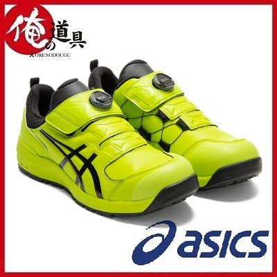 アシックス安全靴CP307BOA ネオンライム/ブラック
