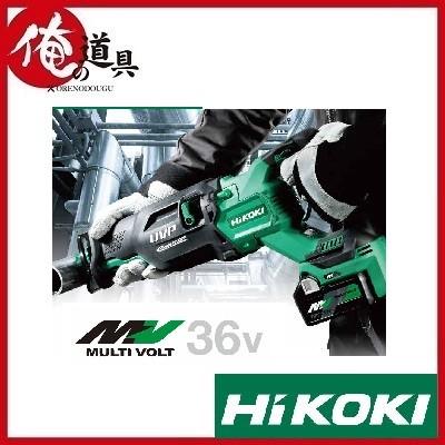 HiKOKI HIKOKI マルチボルト コードレスセーバーソー36V HiKOKI HIKOKI マルチボルト コードレスセーバーソー36V