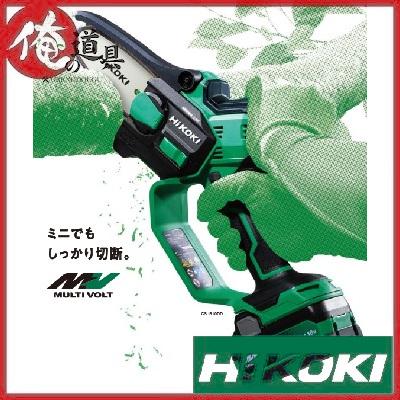 9月末入荷予定 HIKOKI 18V コードレスミニチェーンソー CS1810DD NN  