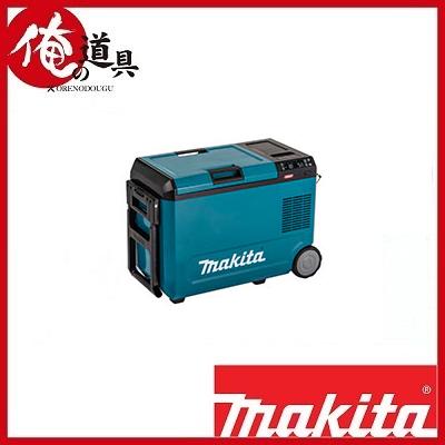 マキタ 充電式保冷温庫 CW004GZ(本体のみ) : 俺の道具 - 通販 マキタ 充電式保冷温庫 CW004GZ(本体のみ) : 俺の道具 - 通販