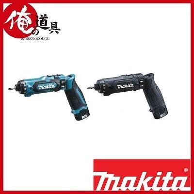 マキタ 充電式ペンドライバドリル DF012DSHX 7.2V(1.5Ahセット品 