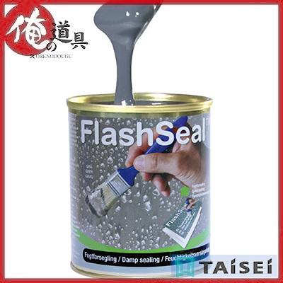 タイセイ 万能防水補修塗料 フラッシュシール 750ml