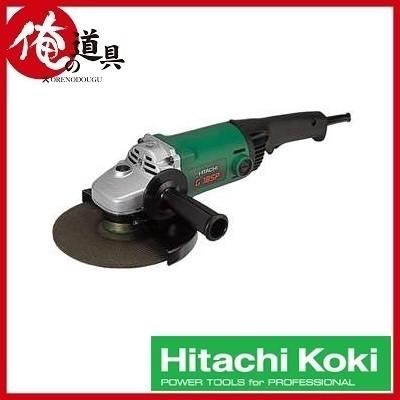 HiKOKI HIKOKI ディスクグラインダ G18SP 100V サイドハンドル付 : 俺 