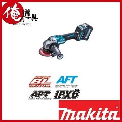 マキタ 125mm 40V 充電式ディスクグラインダ スライドスイッチ マキタ 125mm 40V 充電式ディスクグラインダ スライドスイッチ