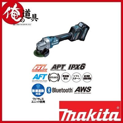 マキタ 充電式ディスクグラインダ スライドスイッチ GA017GRMX 40V 