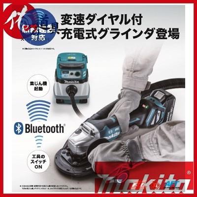マキタ 充電式ディスクグラインダ GA418DZ 本体のみ : 俺の道具 - 通販 