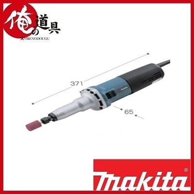マキタ 電子ハンドグラインダ GD0800C : gd0800c : 俺の道具 - 通販  