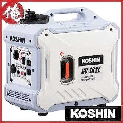 工進 インバーター発電機 GV-16SE : 俺の道具 - 通販 - Yahoo 工進 インバーター発電機 GV-16SE : 俺の道具 - 通販 - Yahoo