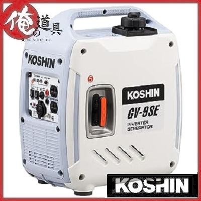 工進 インバーター発電機 GV-9SE : 俺の道具 - 通販 - Yahoo 工進 インバーター発電機 GV-9SE : 俺の道具 - 通販 - Yahoo