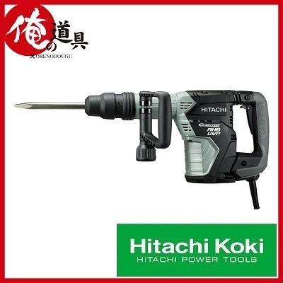 HiKOKI HIKOKI HIKOKIハンマ H45MEY(ブルポイント付) : 俺の HiKOKI HIKOKI HIKOKIハンマ H45MEY(ブルポイント付) : 俺の
